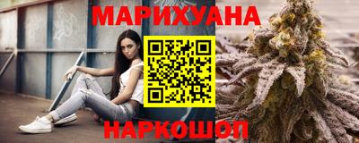 дистиллят марихуана Гагарин