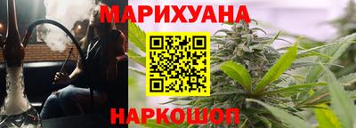 молекула духа Гатчина