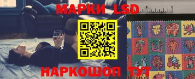 марки nbome Гай