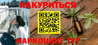 дистиллят марихуана Гагарин