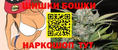 марки nbome Гай