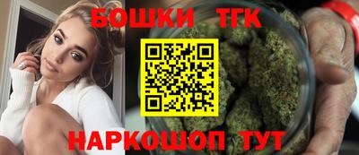 дистиллят марихуана Гагарин