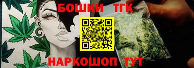 каннабис Берёзовский