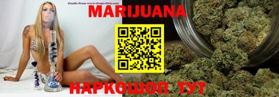 каннабис Гусев