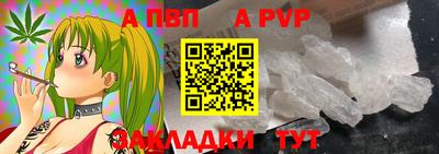 герыч Беслан