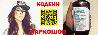 молекула духа Гатчина