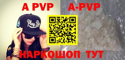 герыч Беслан