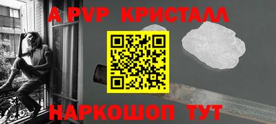 молекула духа Гатчина