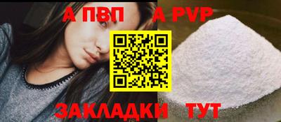 меф VHQ Бийск