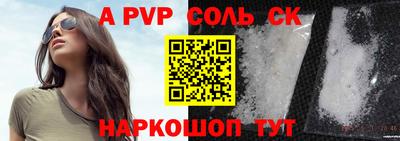 меф VHQ Бийск