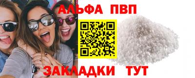 молекула духа Гатчина