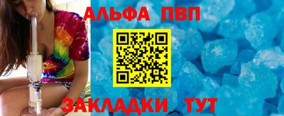 дистиллят марихуана Гагарин