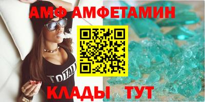 герыч Беслан