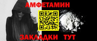 молекула духа Гатчина