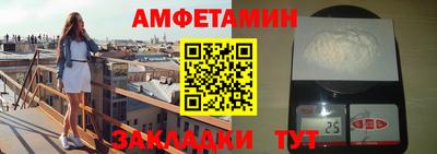 молекула духа Гатчина