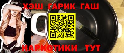 молекула духа Гатчина