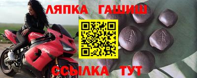 меф VHQ Бийск