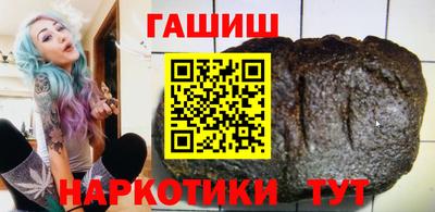 молекула духа Гатчина