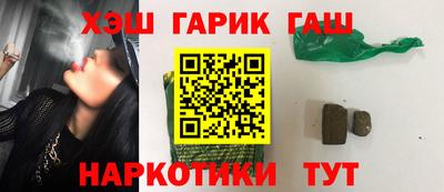 молекула духа Гатчина