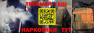 марки nbome Гай