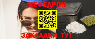 молекула духа Гатчина