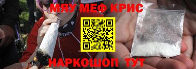 молекула духа Гатчина