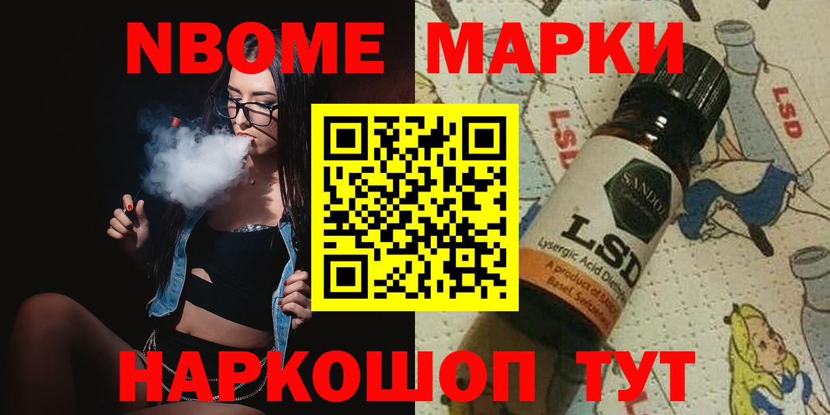 ЛСД экстази ecstasy Гудермес