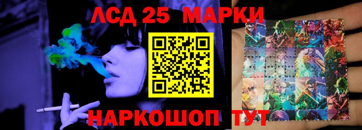 LSD-25 экстази ecstasy  Лсд 25 экстази ecstasy  LSD-25 экстази  Гудермес 