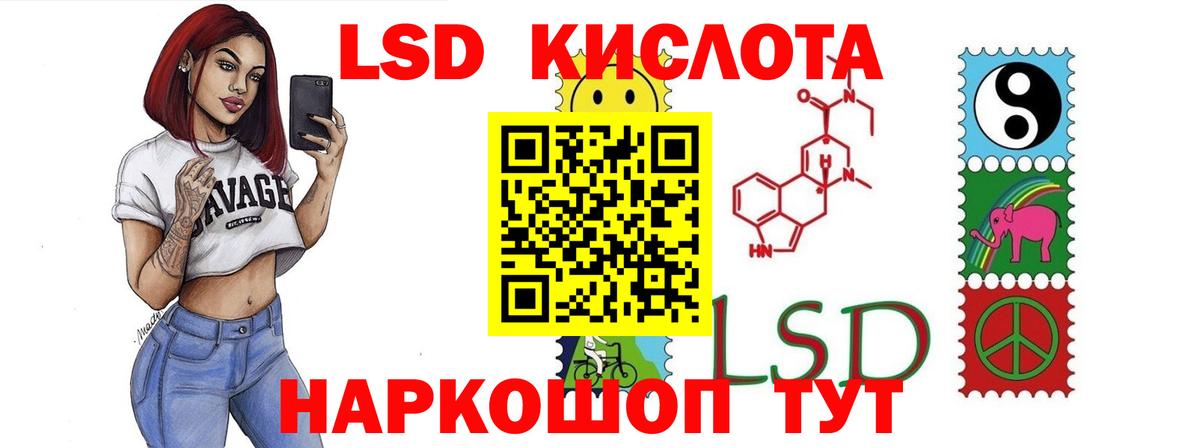 MEGA tor  Вход с VPN  Лсд 25 экстази ecstasy  Гудермес  Лсд 25 экстази кислота 