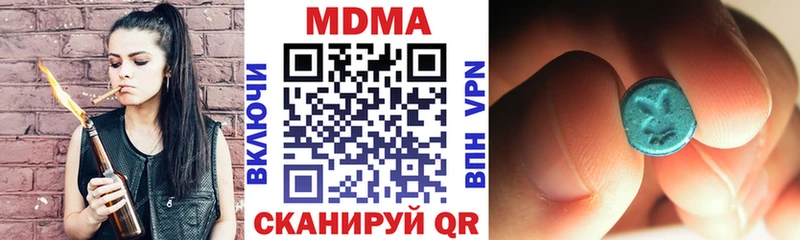 МДМА молли  Гудермес 