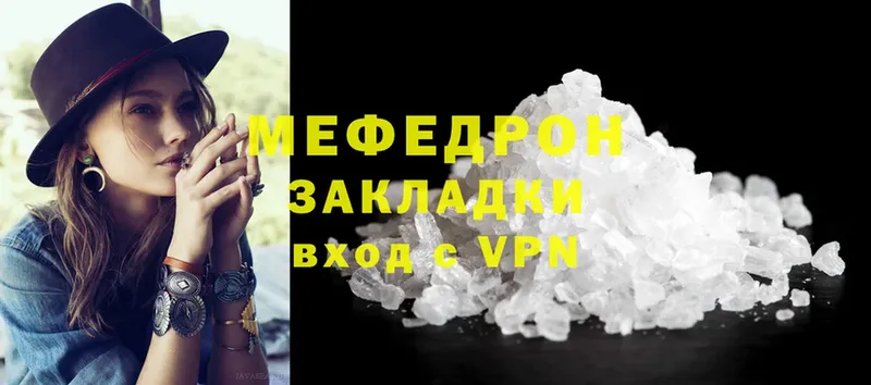 МЕФ mephedrone  сколько стоит  Гудермес 