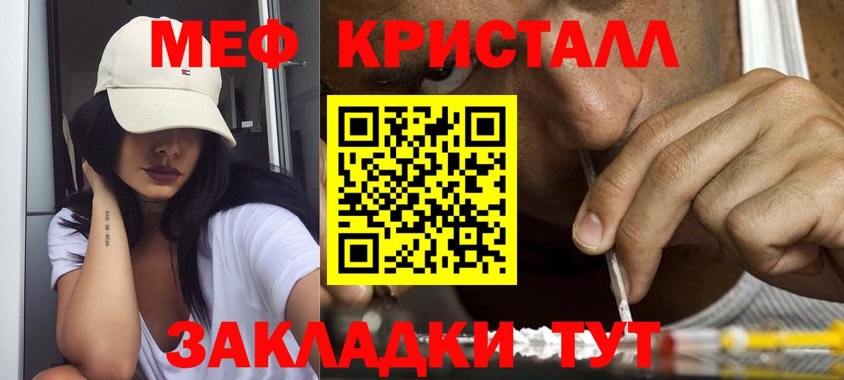 МЕФ Гудермес
