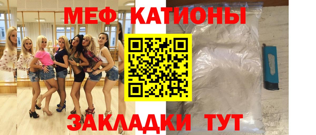 blacksprut ONION  Гудермес  МЕФ mephedrone  Меф мука  Мефедрон  МЕФ 