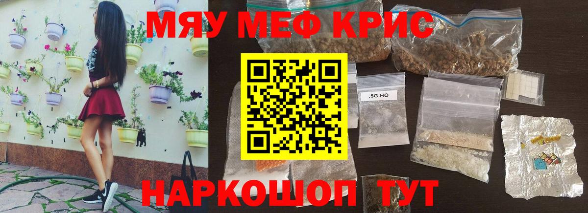 Метамфетамин  A PVP СК кристаллы  Гудермес  Каннабис  ГАШИШ  Лсд 25  МЕФ кристаллы  Гашиш  MDMA  Как найти наркотики?  Вход с VPN 