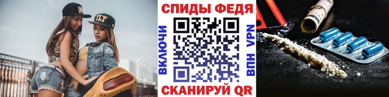 МЕТАМФЕТАМИН Декстрометамфетамин 99.9%  МЕГА зеркало  Гудермес 