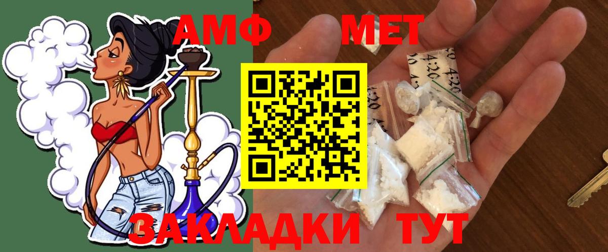 Первитин мет Гудермес