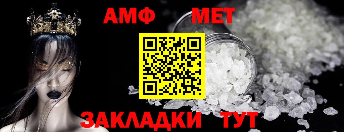 Первитин витя  Вход с VPN  Гудермес 