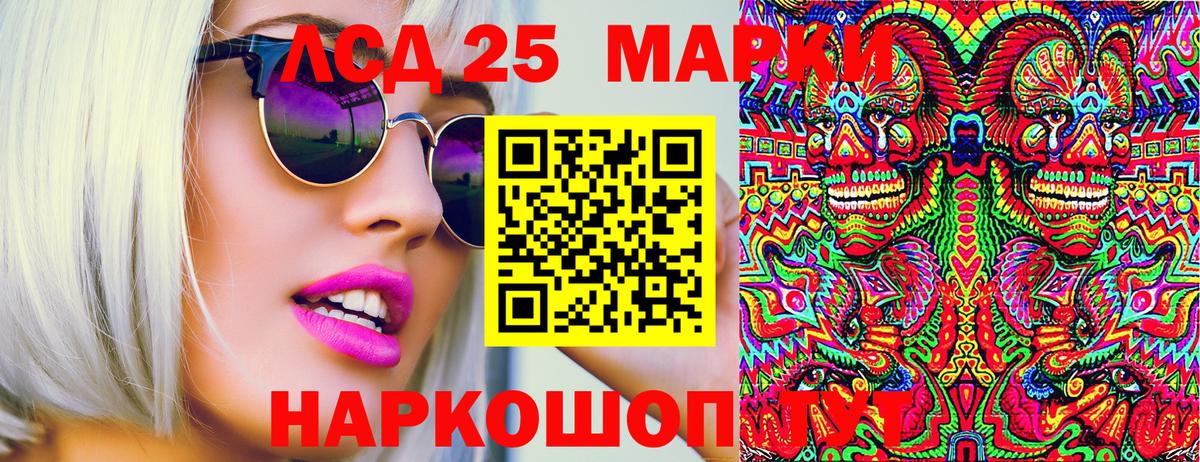 Наркотические марки 1,8мг  купить  цена  Гудермес  Наркотические марки 