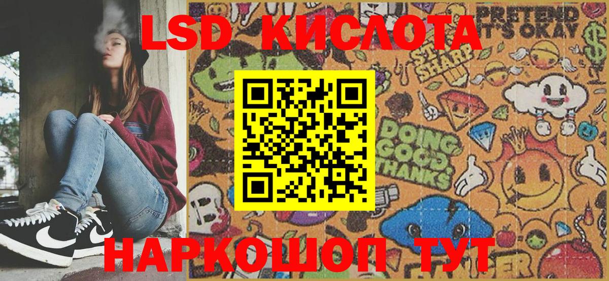 Марки NBOMe 1500мкг Гудермес