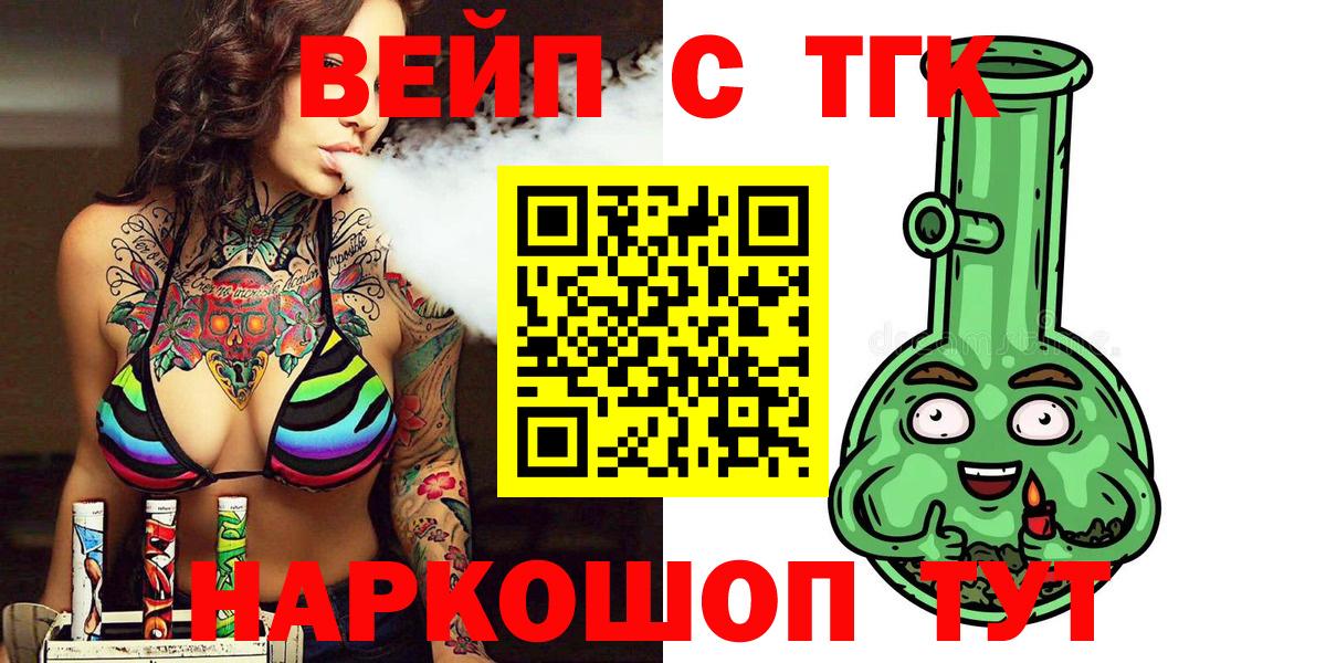 ГАШИШ  Вход с VPN  МЕТ  Канабис  Кислота  Cocaine  Бошки Шишки  Гудермес  Мяу-Мяу  Купить наркотики 